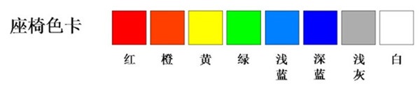 绿蛙中空吹塑平装中靠背看台座椅