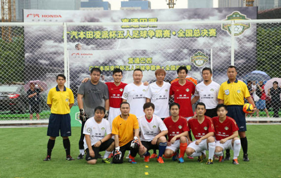 绿蛙看台助威广汽本田凌派杯五人足球争霸