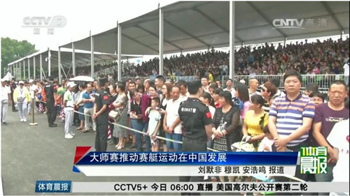 绿蛙协助中国赛艇大师赛成功举办