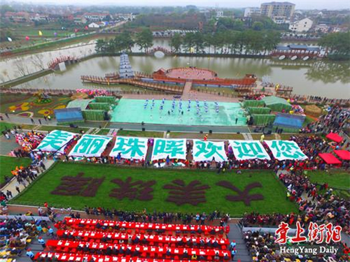 绿蛙看台荣登衡阳乡村生态暨珠晖“四美”旅游节活动现场