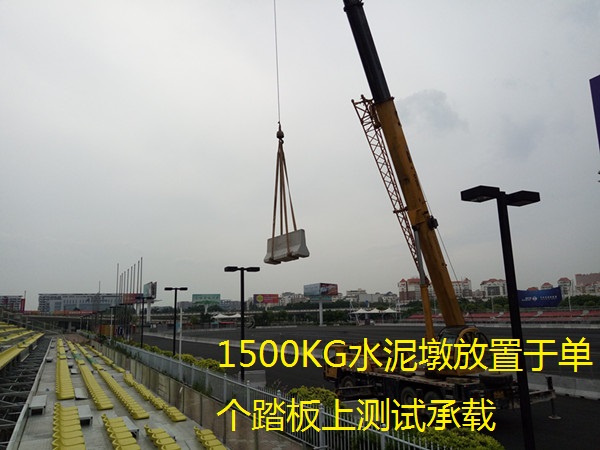 绿蛙可拆卸拼装看台