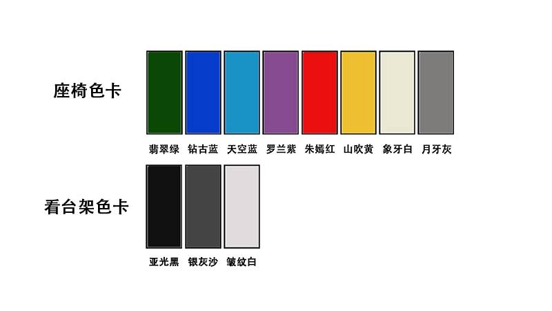 绿蛙后置式带扶手高靠背翻板椅伸缩看台