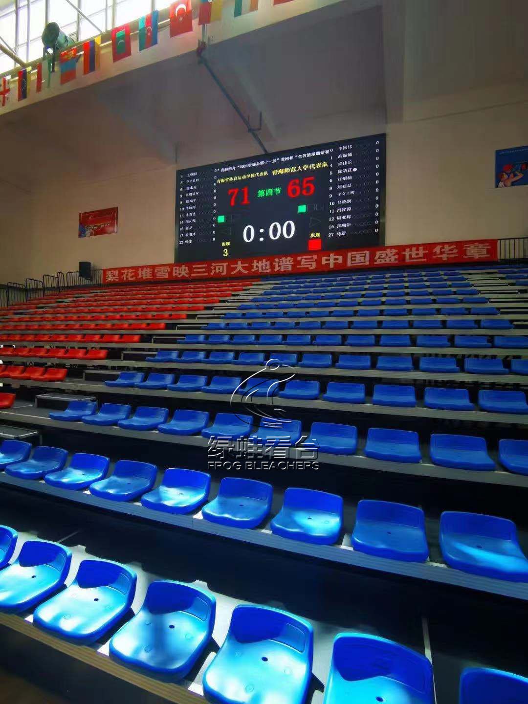 绿蛙看台助力贵德县第十一届“黄河杯”全省篮球邀请赛