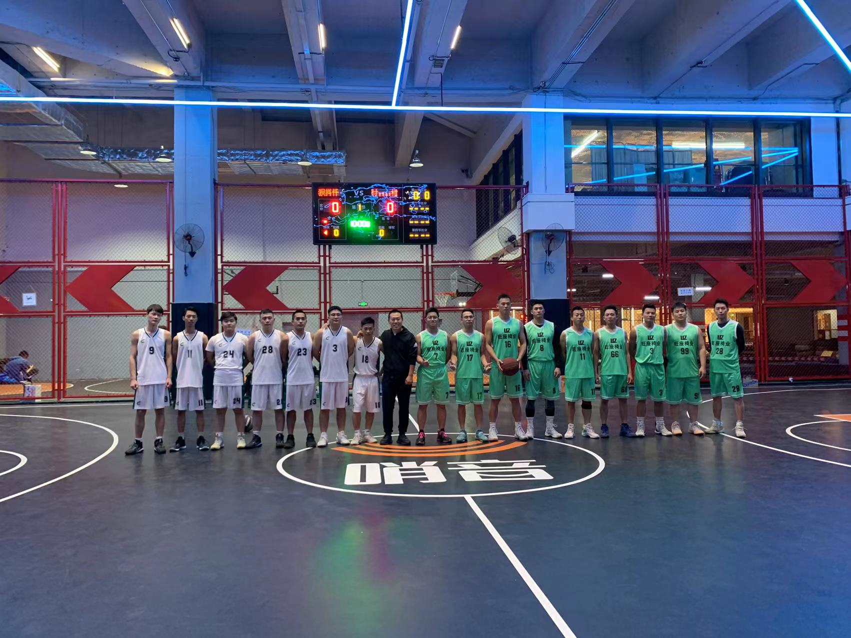 “ 绿蛙看台VS旺座椅业”篮球交流赛