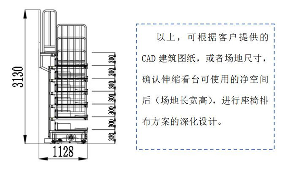 手动伸缩看台-注塑平靠背座椅