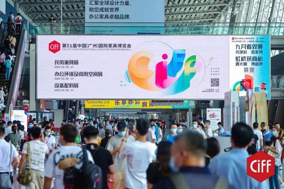 绿蛙看台参加第49届中国广州家具博览会