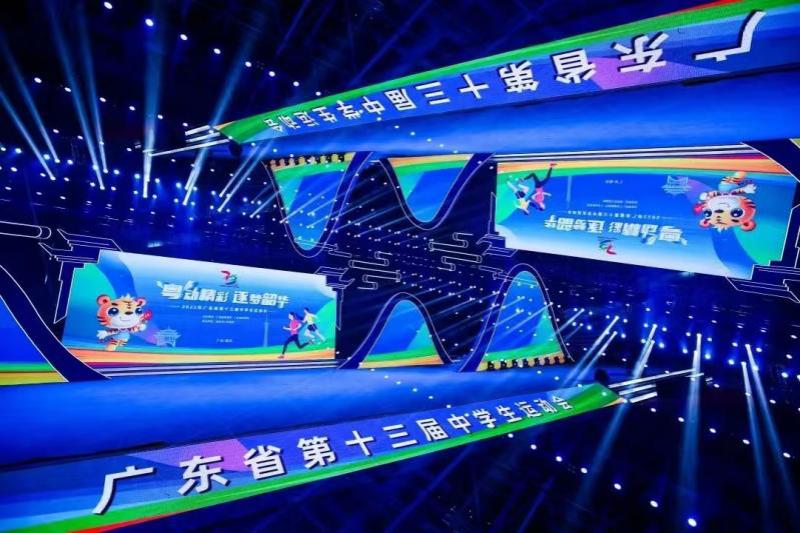 广东省第十三届中学生运动会在韶关隆重开幕,绿蛙看台承接其看台安装调试