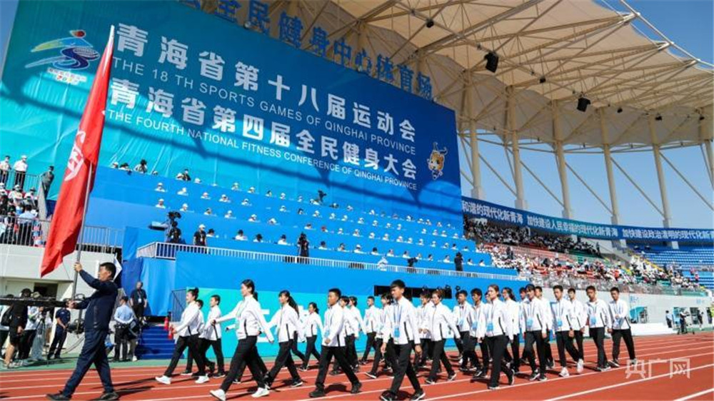 绿蛙看台助力青海省第十八届运动会