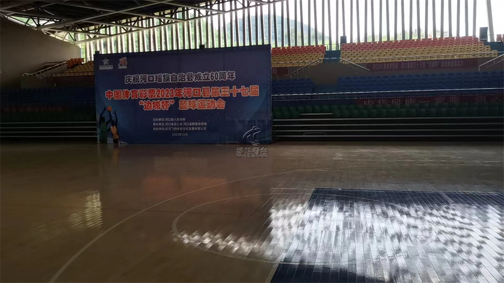 云南河口瑶族自治县体育馆看台座椅