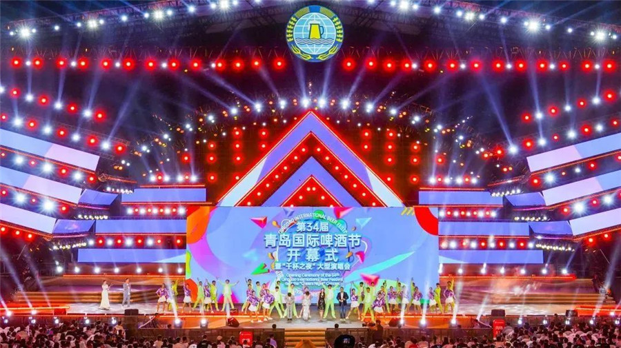 青岛国际啤酒节看台座椅