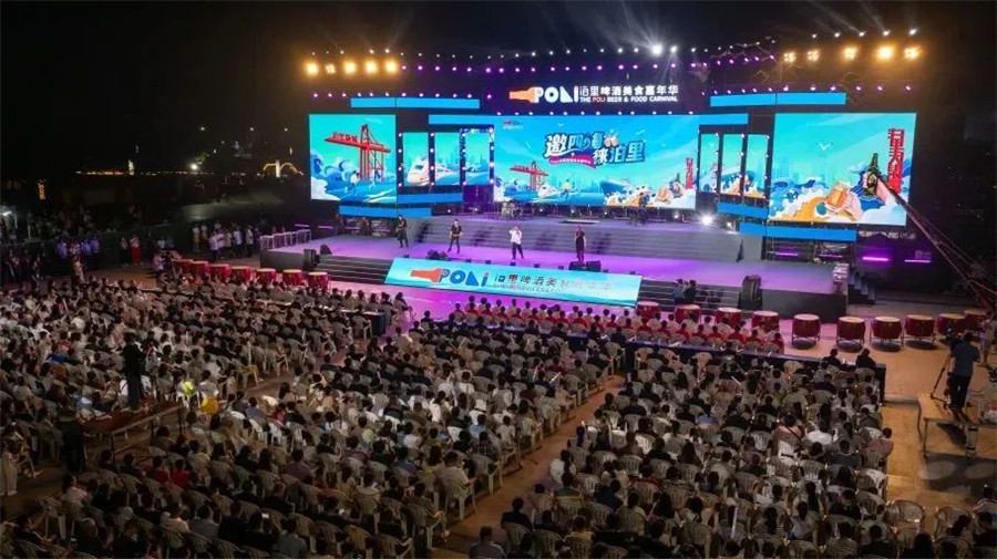 青岛国际啤酒节看台座椅